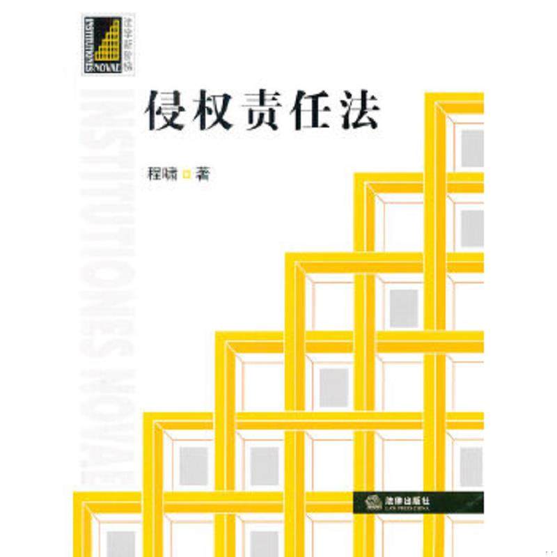 正版库存绝版书 整体九成新