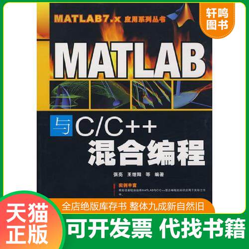 库存书售价高于定价九成新以上套装默认单本