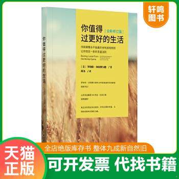 正版库存绝版书 整体九成新