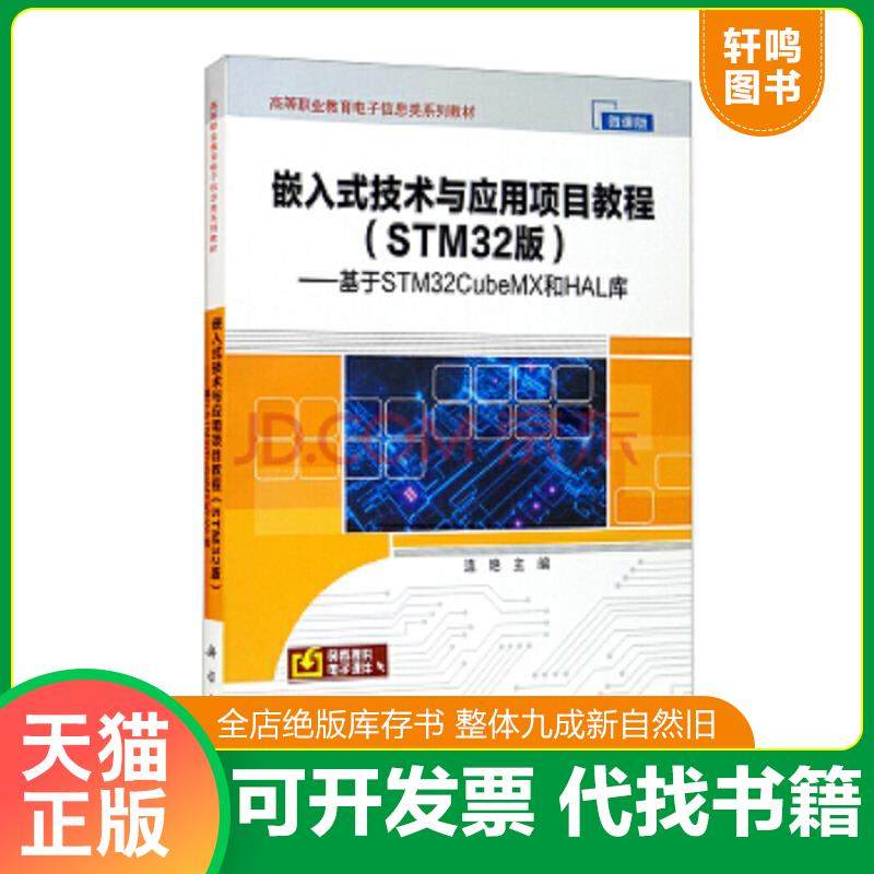 正版库存绝版书 整体九成新