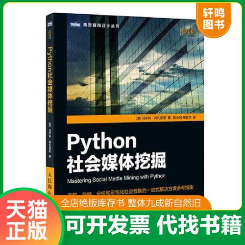 库存书售价高于定价九成新以上套装默认单本