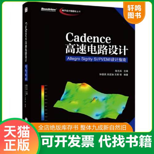 库存书售价高于定价九成新以上套装默认单本