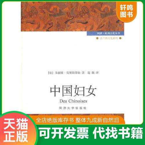 库存书售价高于定价九成新以上套装默认单本