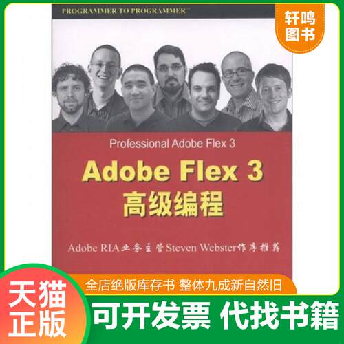 库存书售价高于定价九成新以上套装默认单本