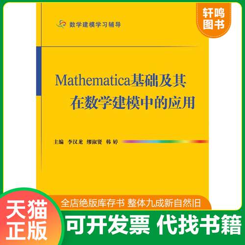 库存书售价高于定价九成新以上套装默认单本