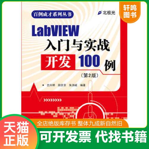 库存书售价高于定价九成新以上套装默认单本