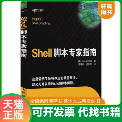 库存书售价高于定价九成新以上套装默认单本