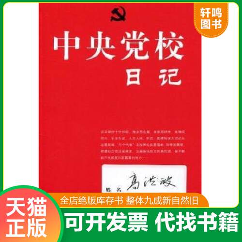 库存书售价高于定价九成新以上套装默认单本