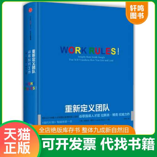 库存书售价高于定价九成新以上套装默认单本