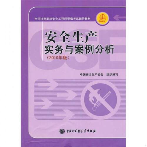 库存书售价高于定价九成新以上套装默认单本
