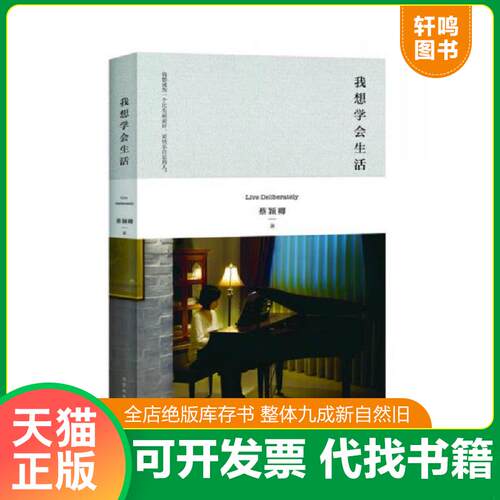 库存书售价高于定价九成新以上套装默认单本