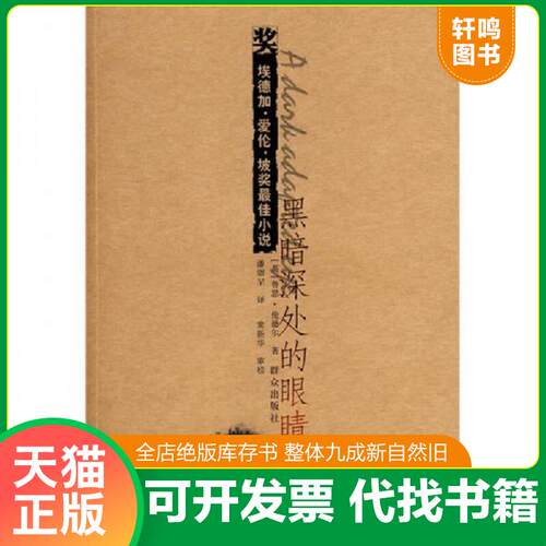 库存书售价高于定价九成新以上套装默认单本