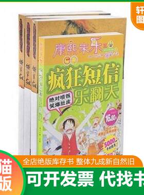 正版发货快将军剑·壹·凄惨的刀口 9787539135786 温瑞安 二十一世纪出版社