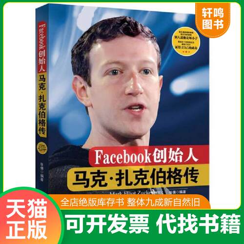 库存书售价高于定价九成新以上套装默认单本