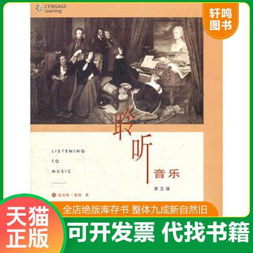 库存书售价高于定价九成新以上套装默认单本