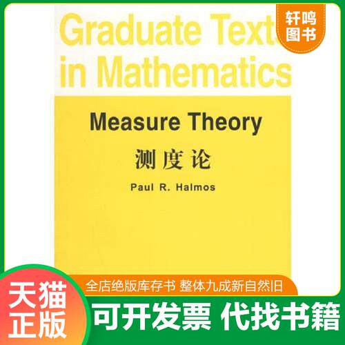 库存书售价高于定价九成新以上套装默认单本