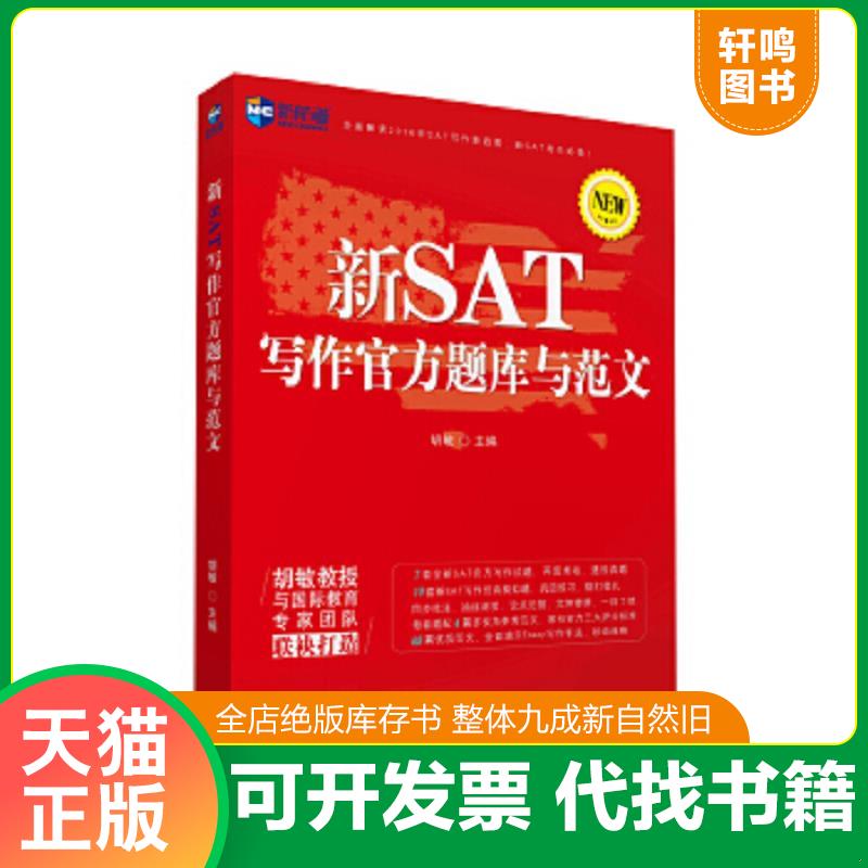 正版库存绝版书 整体九成新