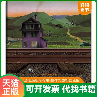 正版发货快推土机年年作响,乡村变了 9787513312745 （瑞士）约克·米勒著 新星出版社