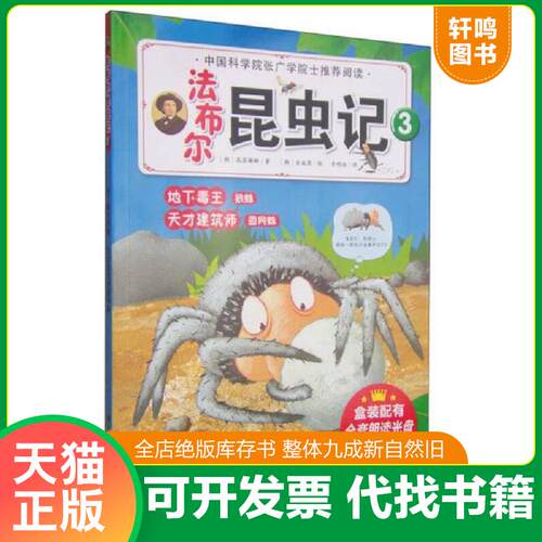 库存书售价高于定价九成新以上套装默认单本