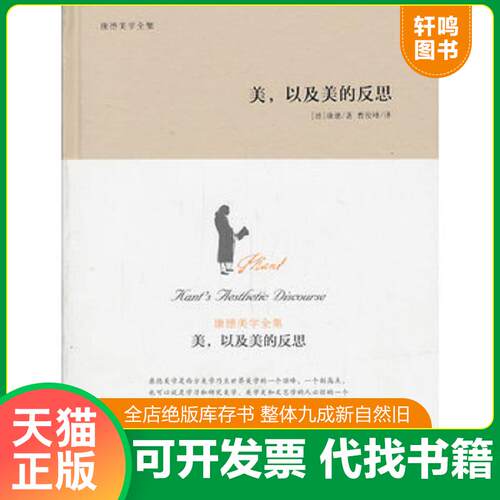 库存书售价高于定价九成新以上套装默认单本