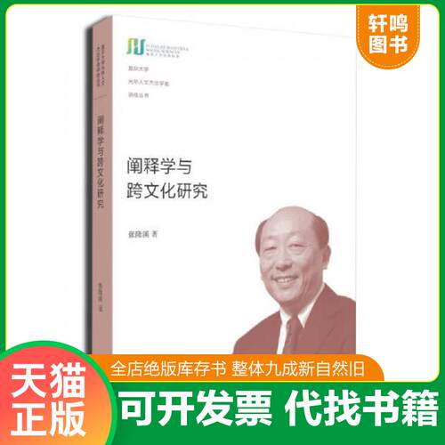 库存书售价高于定价九成新以上套装默认单本