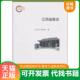 国家社科基金后期资助项目 孔令宏等著 著 速发9787101079951 中华书局 韩松涛 江西道教史 孔令宏 正版 中华书局正版