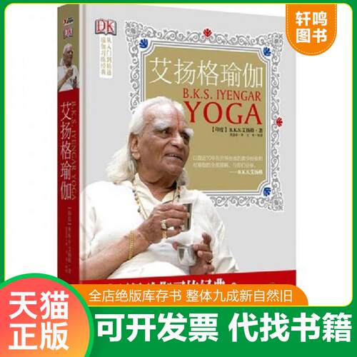 库存书售价高于定价九成新以上套装默认单本