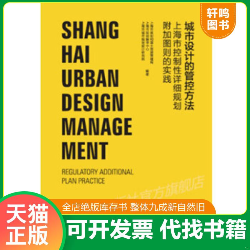 正版库存绝版书 整体九成新
