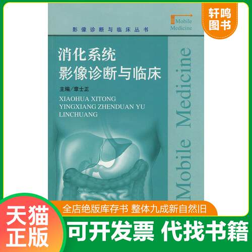 库存书售价高于定价九成新以上套装默认单本