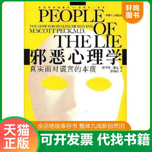 库存书售价高于定价九成新以上套装默认单本