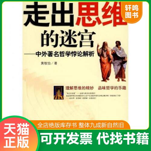 库存书售价高于定价九成新以上套装默认单本