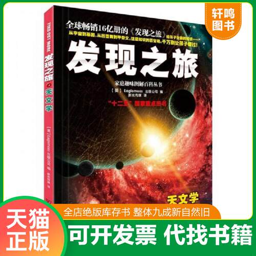 库存书售价高于定价九成新以上套装默认单本