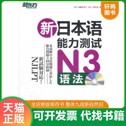库存书售价高于定价九成新以上套装默认单本