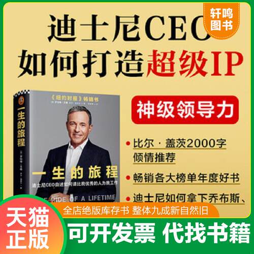 库存书售价高于定价九成新以上套装默认单本