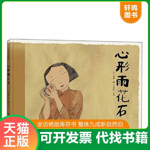 库存书售价高于定价九成新以上套装默认单本