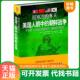 速发9787229024086 美 最寒冷 正版 冬天：美国人眼中 朝鲜战争 重庆出版 社