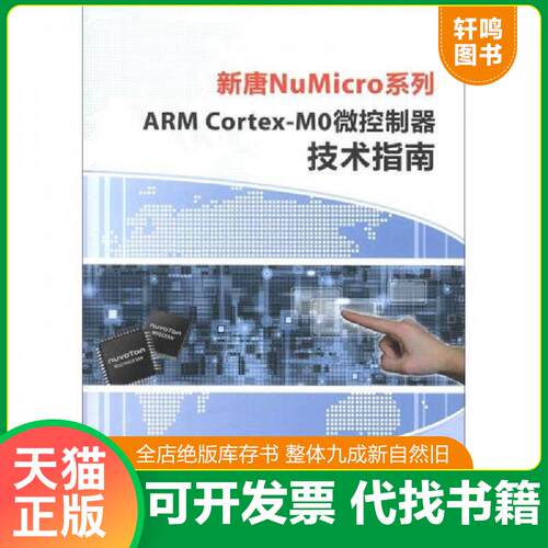 库存书售价高于定价九成新以上套装默认单本