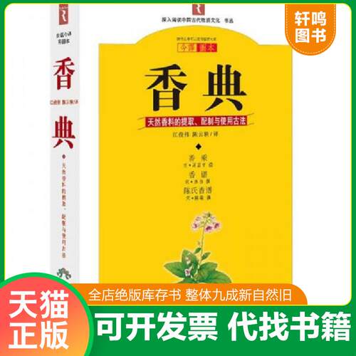 库存书售价高于定价九成新以上套装默认单本