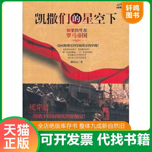库存书售价高于定价九成新以上套装默认单本