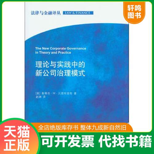 库存书售价高于定价九成新以上套装默认单本