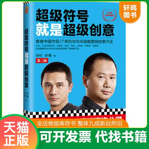 库存书售价高于定价九成新以上套装默认单本