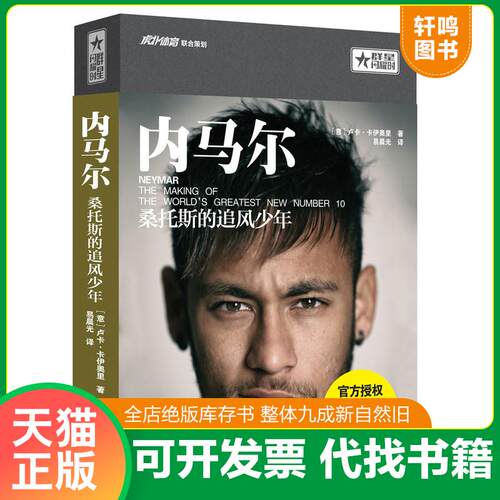 库存书售价高于定价九成新以上套装默认单本