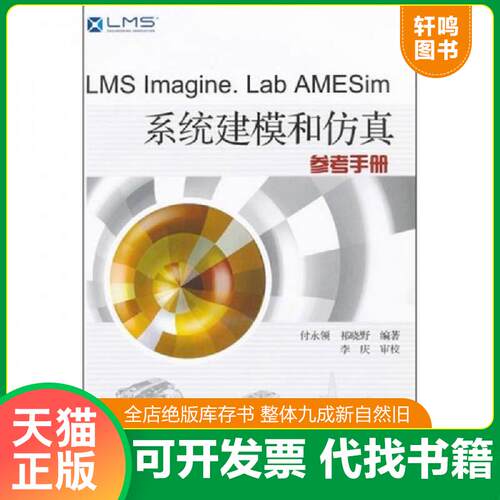 库存书售价高于定价九成新以上套装默认单本