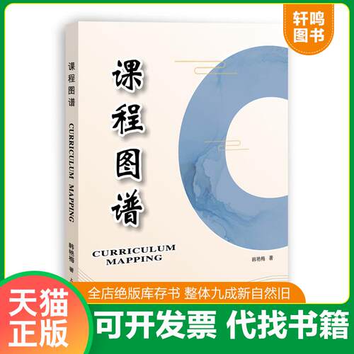 库存书售价高于定价九成新以上套装默认单本