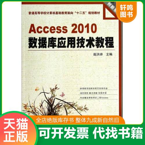 库存书售价高于定价九成新以上套装默认单本