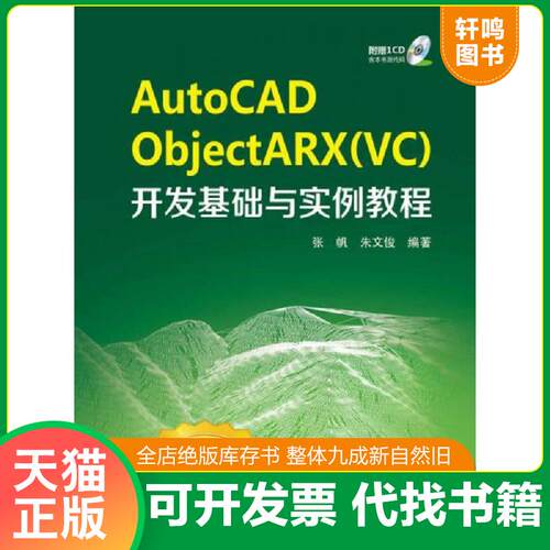 库存书售价高于定价九成新以上套装默认单本