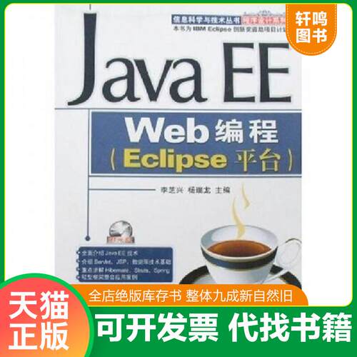 库存书售价高于定价九成新以上套装默认单本