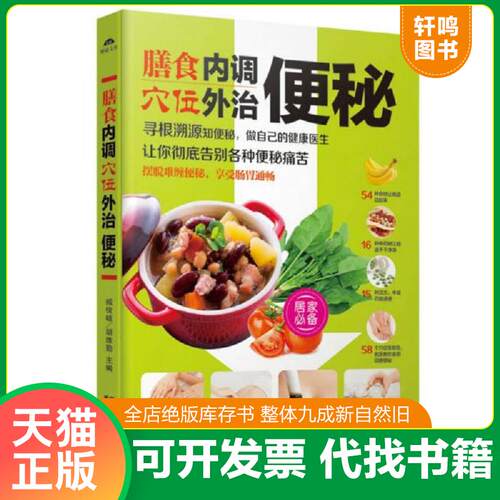 库存书售价高于定价九成新以上套装默认单本