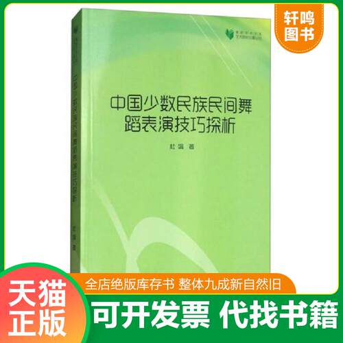 库存书售价高于定价九成新以上套装默认单本