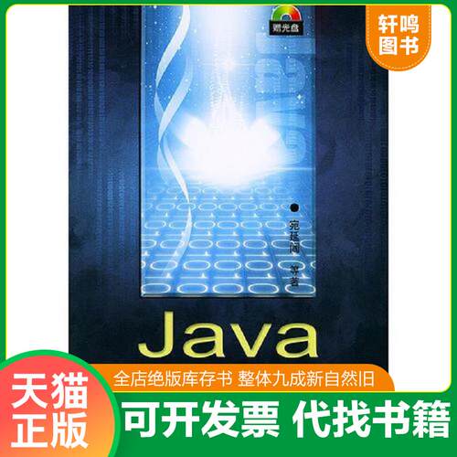 库存书售价高于定价九成新以上套装默认单本